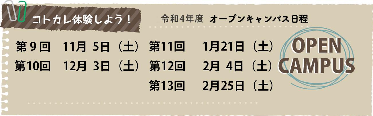 2022 open c1