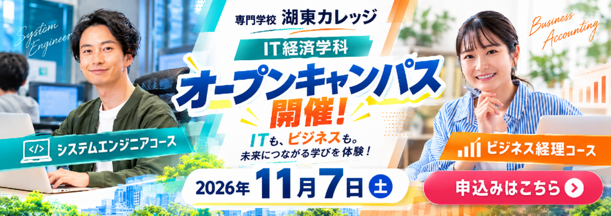 Open c slide 08.06.20