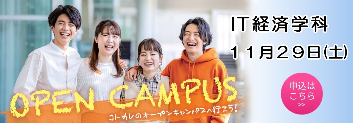 Open c slide 07.06.07