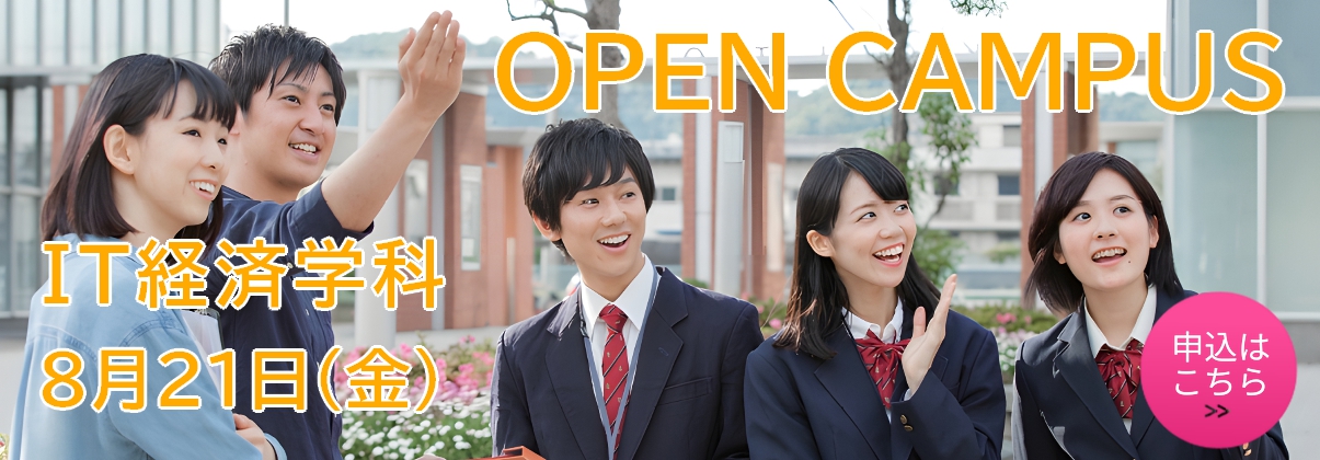 Open c slide 08.06.20