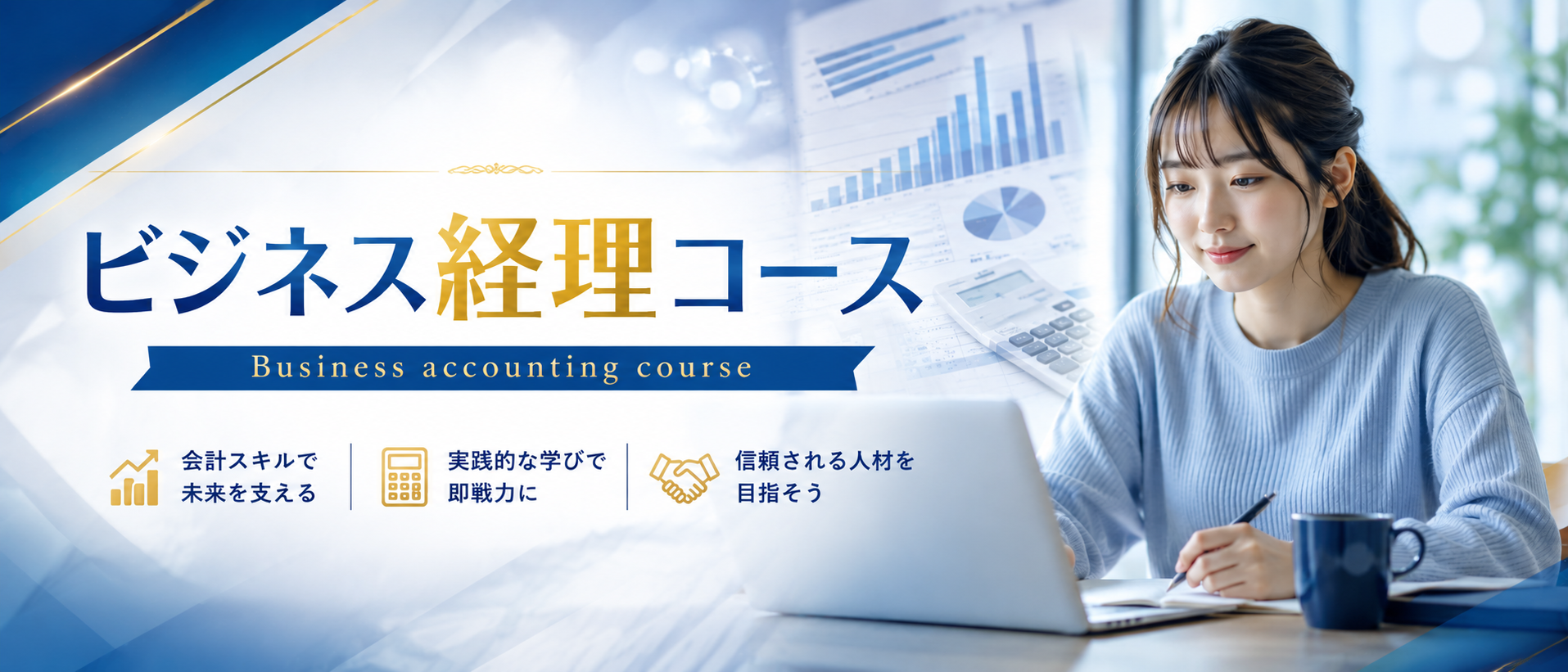 slide_003-2
