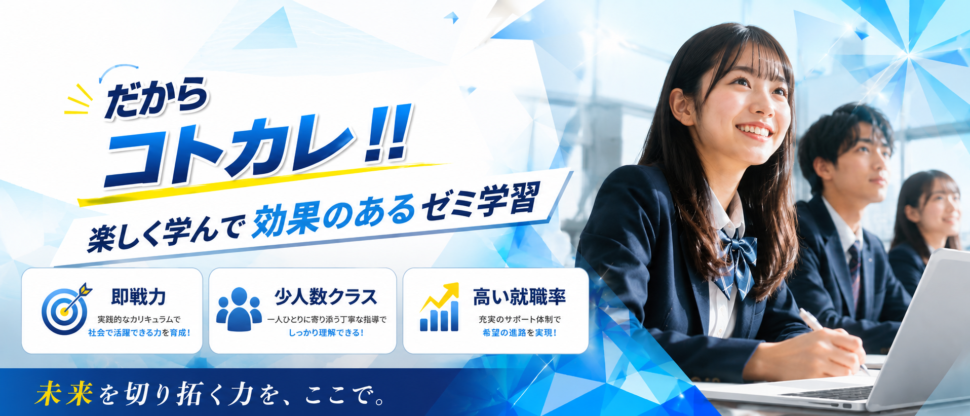 slide_004-2