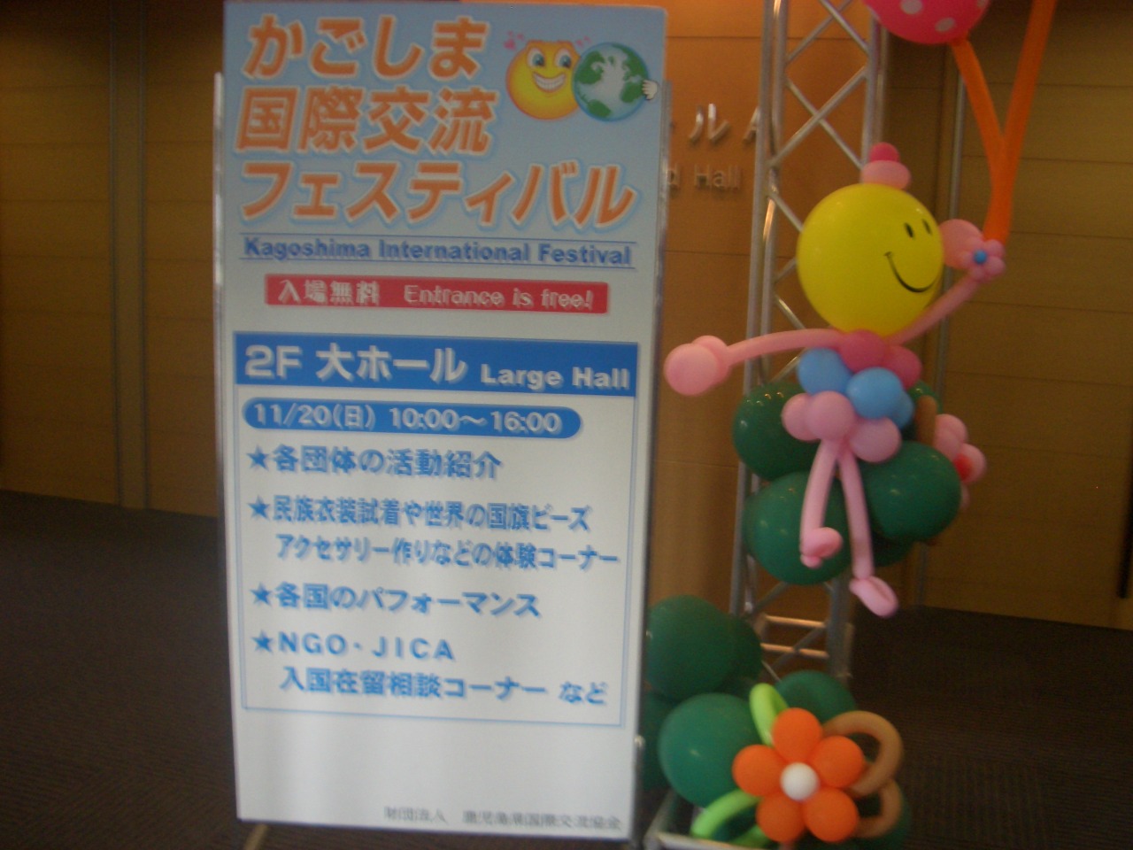 ミャンマーブース