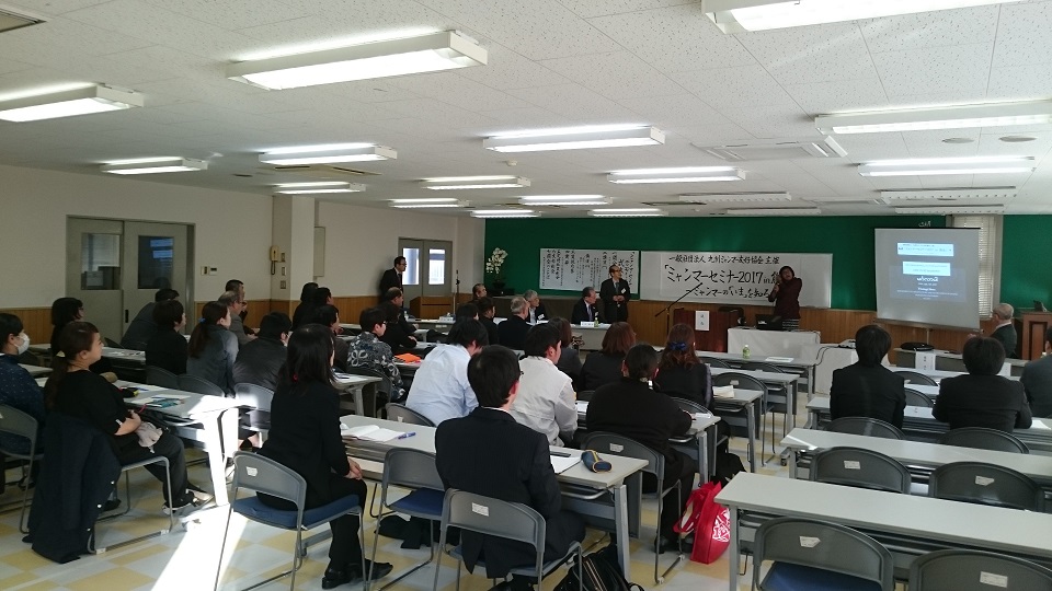 講演の様子